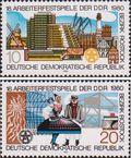 ГДР  1980 «XVIII фестиваль трудящихся ГДР в округе Росток (27-29.06.1980)»