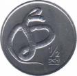  Северная Корея  1/2 чон 2002 [KM# 188] Змея. 