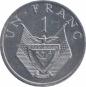  Руанда  1 франк 1985 [KM# 12] 