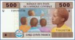 Центрально-Африканские Штаты 500 франков (Камерун)  2002 Pick# 206U
