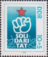 ГДР  1980 «Международная солидарность»