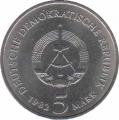  ГДР  5 марок 1987 [KM# 86] Красная Ратуша. 