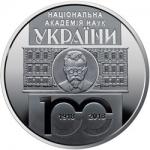 Монета. Украина. 5 гривен. «100 лет Национальной академии наук Украины» (2018)