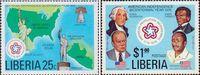 Либерия  1976 «200-летие независимости Соединенных Штатов Америки»