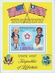 Либерия  1976 «200-летие независимости Соединенных Штатов Америки» (блок)