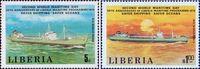 Либерия  1979 «II Всемирный день моря»