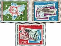 Камерун  1974 «100-летие Всемирного почтового союза (ВПС)»