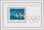 ГДР  1980 «XXII летние Олимпийские игры в Москве. 1980» (блок)