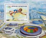 ЦАР  1987 «XXIV летние Олимпийские Игры. Сеул. 1988» (блок)