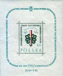 Польша  1962 «Чемпионат мира по лыжному спорту в Закопане» (блок)