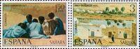 Испанская Сахара  1975 «Помощь молодежи. Живопись»