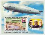Мадагаскар  1976 «75-летие дирижаблей цеппелин» (блок)