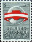 Австрия  1969 «Год проживающих за границей австрийцев»