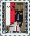 Австрия  1970 «125-летие Зальцбургского фестиваля»