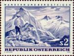 Австрия  1970 «Туризм и альпинизм»