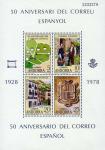 Андорра (испанская)  1978 «50-летие испанской почтовой службы в Андорре» (блок)
