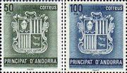 Андорра (испанская)  1982 «Стандартный выпуск. Государственный герб»