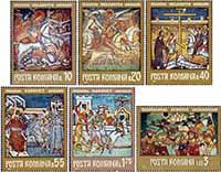 Румыния  1971 «Живопись. Репродукции фресок Северной Молдовы»