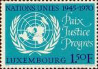 Люксембург  1970 «25-летие Организации Объединенных Наций (ООН)»