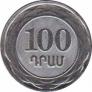  Армения  100 драмов 2003 [KM# 95] 
