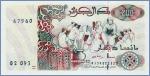 Алжир 200 динаров  1992 Pick# 138