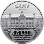 Монета. Украина. 2 гривны. «100 лет Национальной академии изобразительного искусства и архитектуры» (2017)