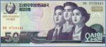Северная Корея 50 вон  2013 Pick# CS11