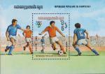 Камбоджа  1983 «XXIII летние Олимпийские игры. 1984. Лос-Анжелес» (блок)