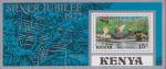 Кения  1977 «25-летие коронации королевы Елизаветы II» (блок)