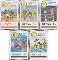 Кения  1987 «IV Африканские игры»