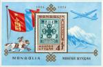 Монголия  1974 «50-летие выпуска первых почтовых марок Монолии» (блок)