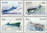 Россия  2005 «100-летие подводных сил Военно-морского флота России»