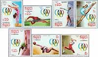 Камбоджа  1984 «XXIV летние Олимпийские Игры. 1988. Сеул. Художественная и спортивная гимнастика»