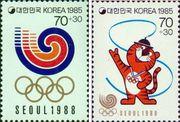 Южная Корея  1985 «XXIV летние Олимпийские Игры. 1988. Сеул»