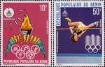 Бенин  1979 «XXIII летние Олимпийские игры. 1980. Москва . СССР»