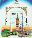 Монголия  1990 «Междукародная филателистическая выставка «STAMP WORLD LONDON 90». Лондон» (блок)