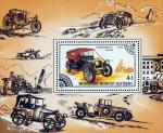 Монголия  1986 «Старинные автомобили» (блок)