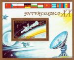 Монголия  1987 «Интеркосмос» (блок)