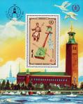 Монголия  1986 «Междукародная филателистическая выставка «STOCKHOLMIA 86». Стокгольм. Музыкальные инструменты» (блок)