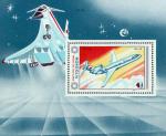 Монголия  1984 «Пассажирские самолеты» (блок)