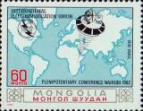 Монголия  1982 «Полномочная конференция Международного союза электросвязи»