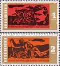 Болгария  1973 «50-летие Июньского антифашисткого восстания (9-14.6.1923)»