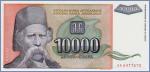 Югославия 10000 динаров  1993 Pick# 129