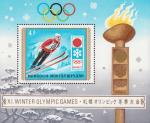 Монголия  1972 «XI зимние Олимпийские игры. 1972. Саппоро» (блок)