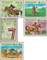 Ливия  1977 «Международные соревнование по конному спорту. 1977. Триполи (Ливия)»