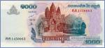 Камбоджа 1000 риелей  2005 Pick# 58a
