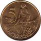  Эфиопия  5 центов 1977 [KM# 44.1] 