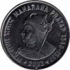  Индия  1 рупия 2003 [KM# 314] Махарана Пратап