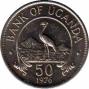  Уганда  50 центов 1976 [KM# 4a] 