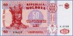 Молдова 50 лей  2013 Pick# 14f